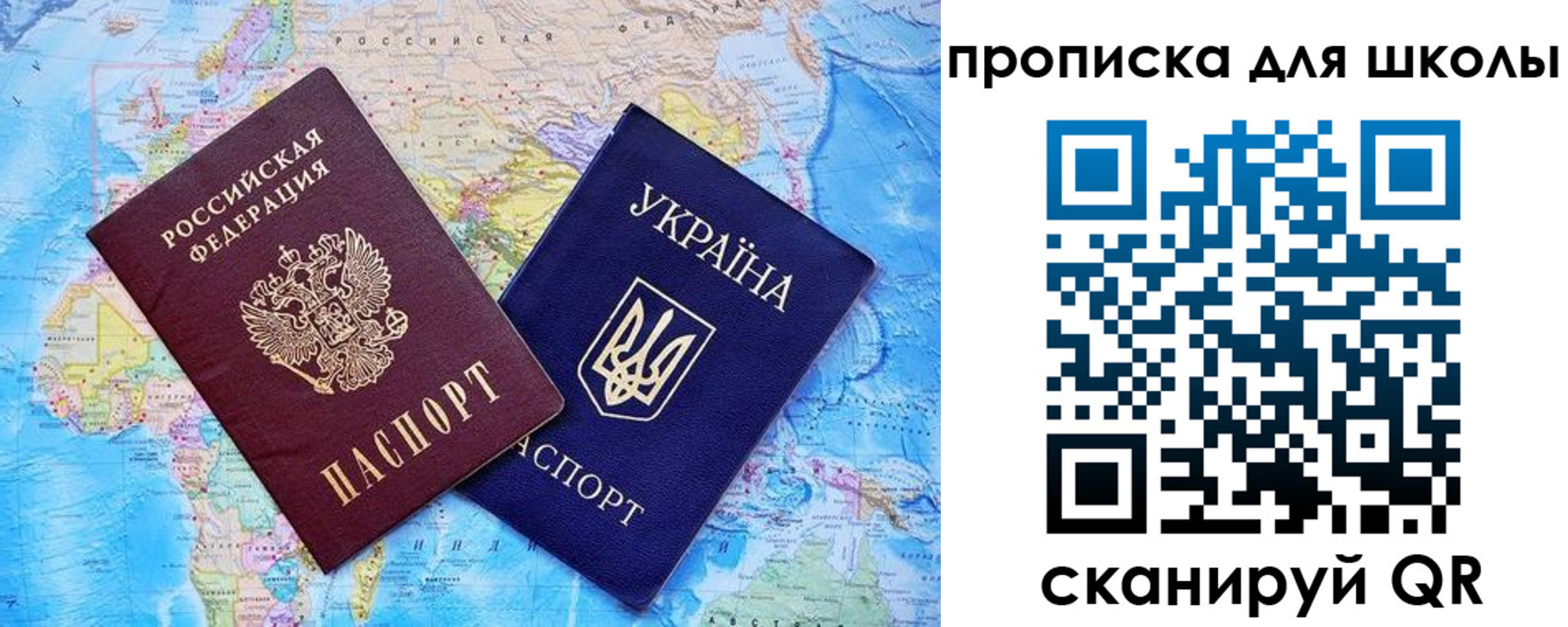 прописка иностранных граждан в Кумертау