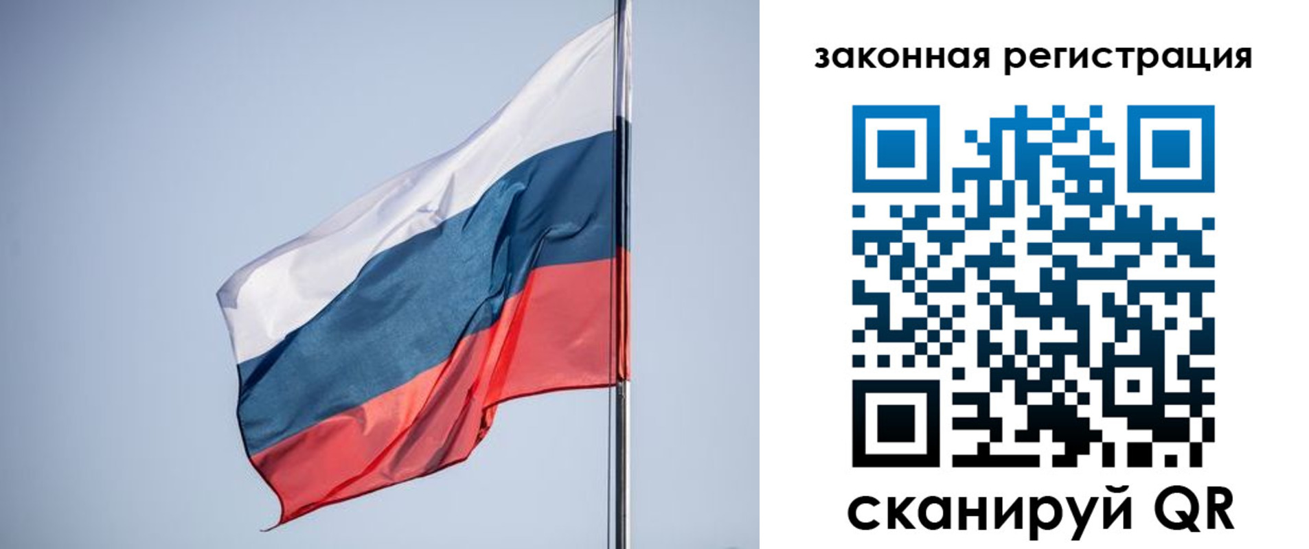 прописка регистрация в Кумертау