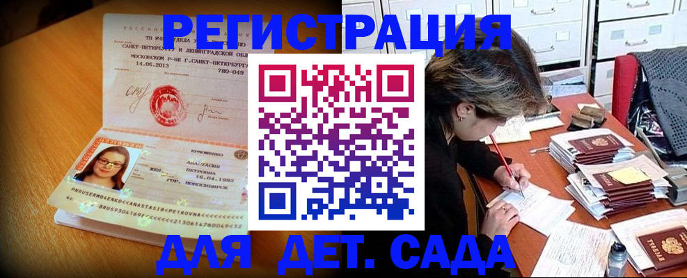 найти адрес прописки в Кумертау