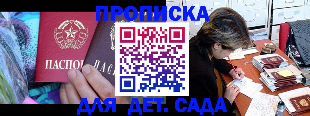 регистрация для школы в Кумертау